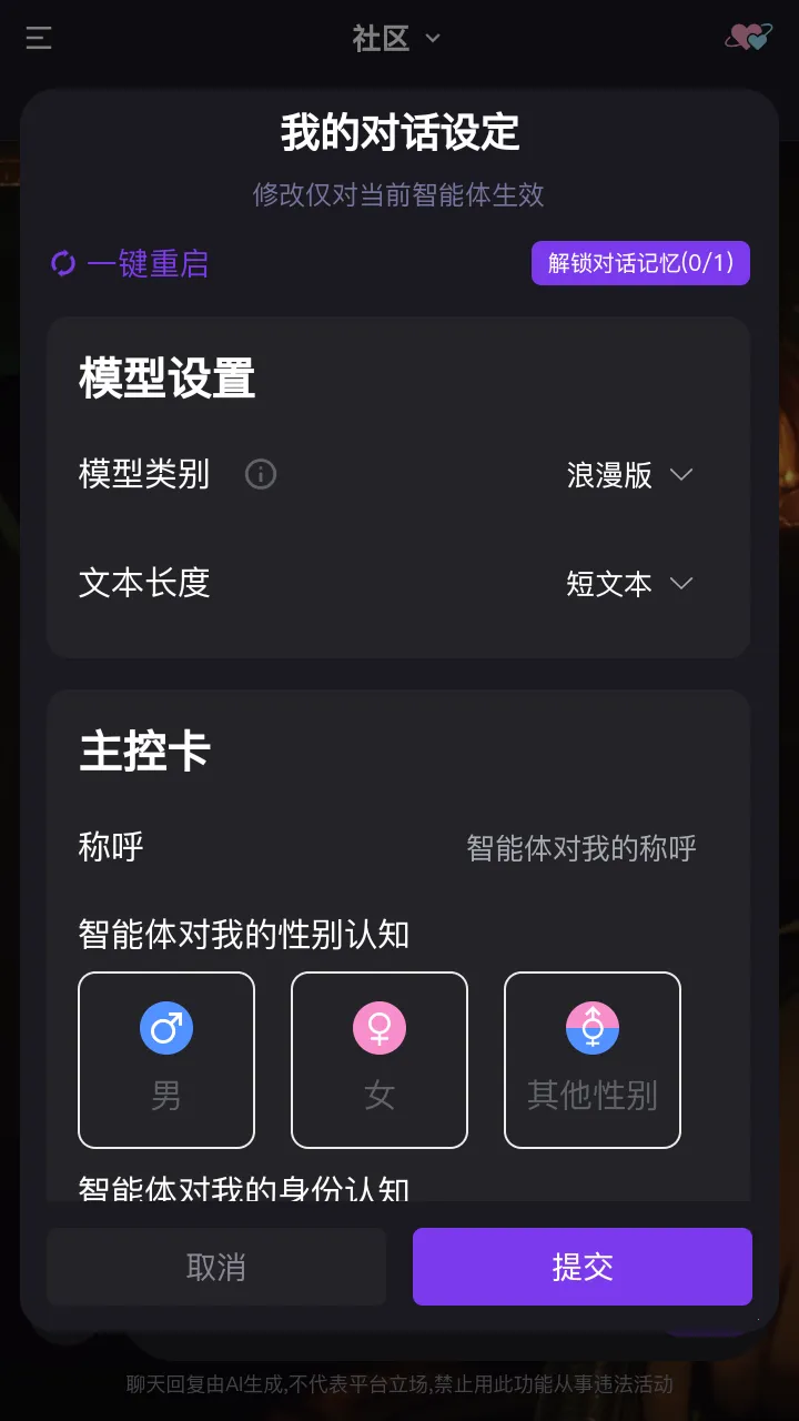 ��������2026�ٷ�����v1.0.0 �ֻ����ͼ