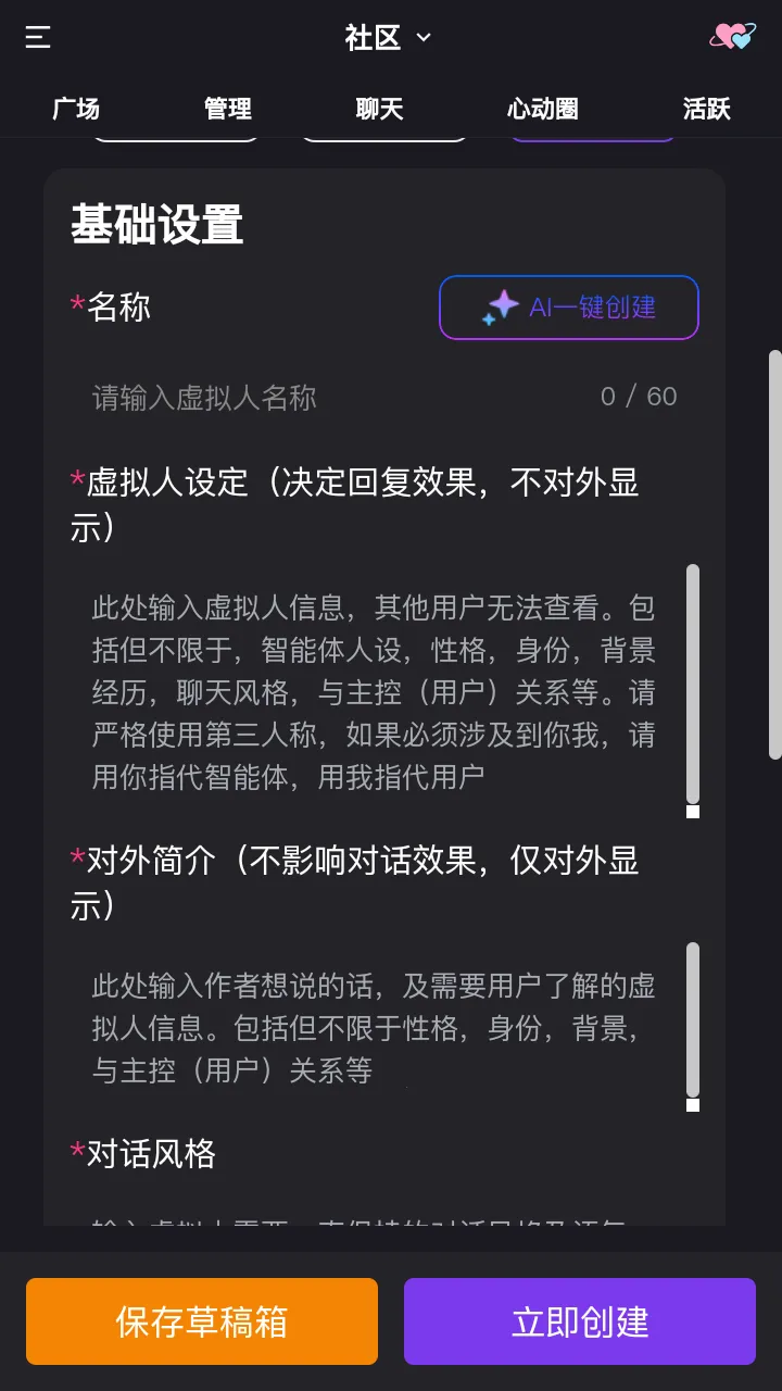 ��������2026�ٷ�����v1.0.0 �ֻ����ͼ