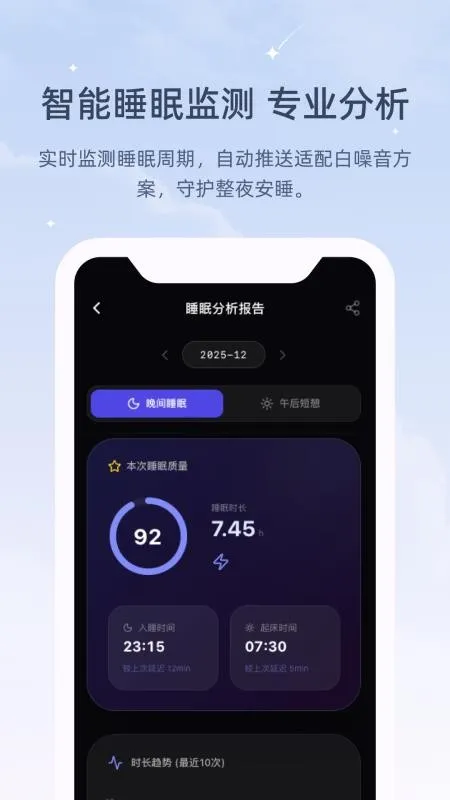 ڤ��˯���ǰ�׿���ֻ���v1.0.0 ��Ѱ��ͼ