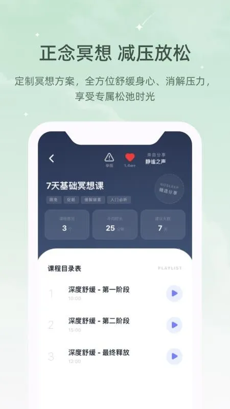 ڤ��˯���ǰ�׿���ֻ���v1.0.0 ��Ѱ��ͼ