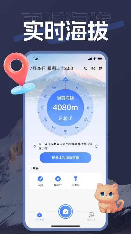 ��������(�����������)v1.0.0 �ٷ������ͼ