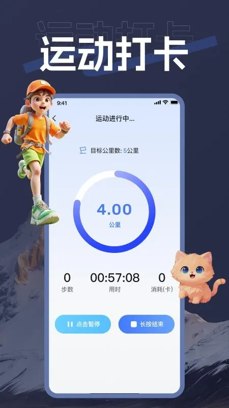 ��������(�����������)v1.0.0 �ٷ������ͼ