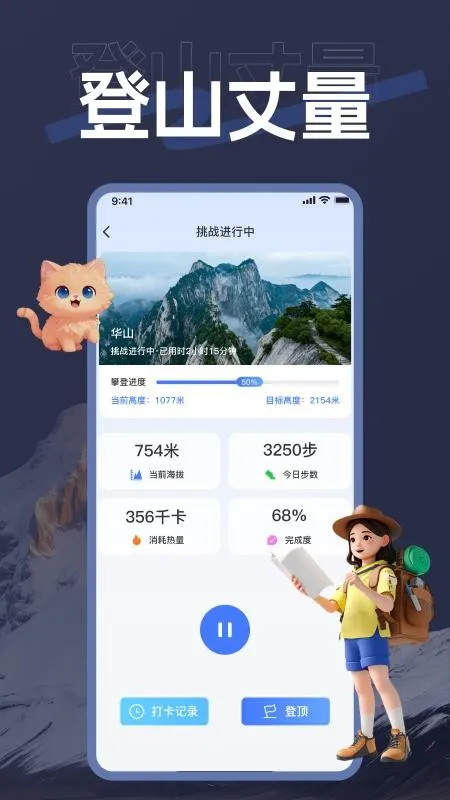 ��������(�����������)v1.0.0 �ٷ������ͼ