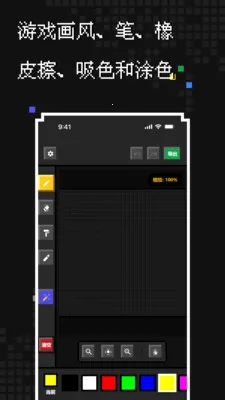 ��������(���ش�������)v1.1.0 �ֻ����ͼ