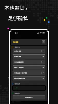 ��������(���ش�������)v1.1.0 �ֻ����ͼ