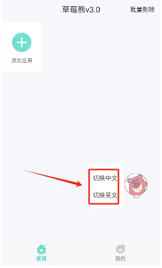 ��ݮ�ܶ࿪����(�࿪��������)v3.0 ��׿���ͼ