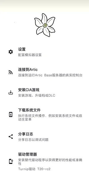 �Ȼ�ģ����2026���°汾v2123.3 �ֻ����ͼ