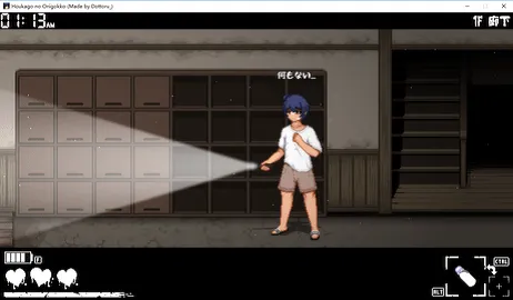 放学后玩捉迷藏(冒险解谜游戏) 放学后玩捉迷藏(冒险解谜游戏)