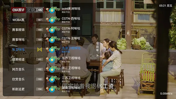 ����player2026���°汾v1.2.8beta.20240901_2147 ��Ѱ��ͼ