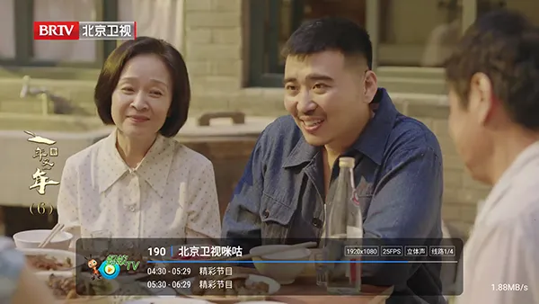 ����player2026���°汾v1.2.8beta.20240901_2147 ��Ѱ��ͼ