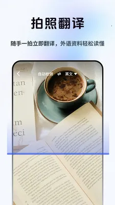 ���Լ�ʱ����2026�ٷ�����v2.1.1 ��׿���ͼ