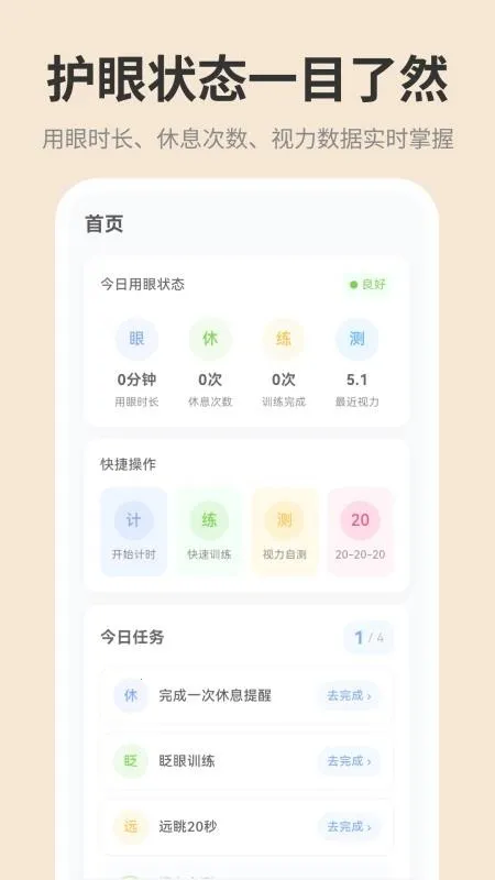 �ֻ���ĻiDim���ȵ���(�������ȵ���)v1.0.0 �ٷ������ͼ