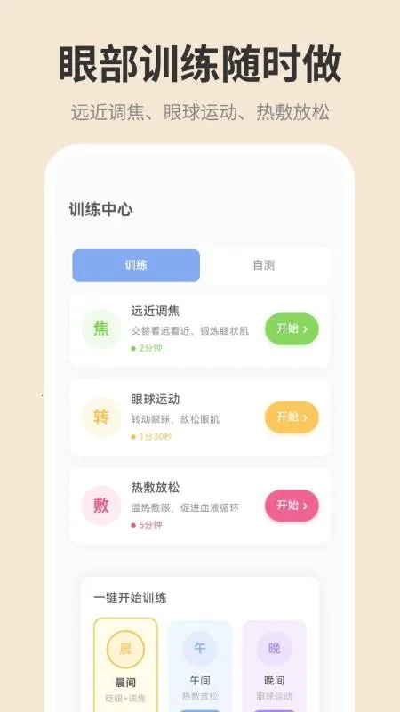 �ֻ���ĻiDim���ȵ���(�������ȵ���)v1.0.0 �ٷ������ͼ