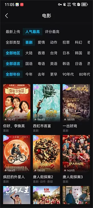 iyf爱壹帆(影视观影平台) iyf爱壹帆(影视观影平台)