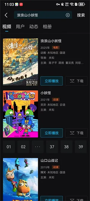 iyf爱壹帆(影视观影平台) iyf爱壹帆(影视观影平台)