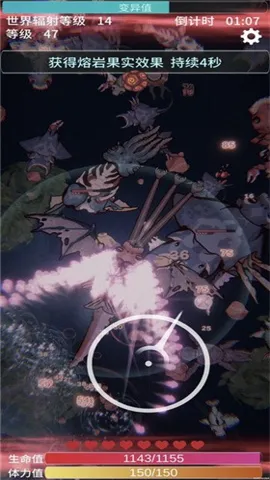 ����֮���ƽ��v2.16 �ֻ����ͼ