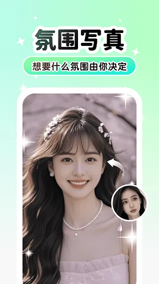 Lumishot(������������)v3.3.2.0 ��Ѱ��ͼ