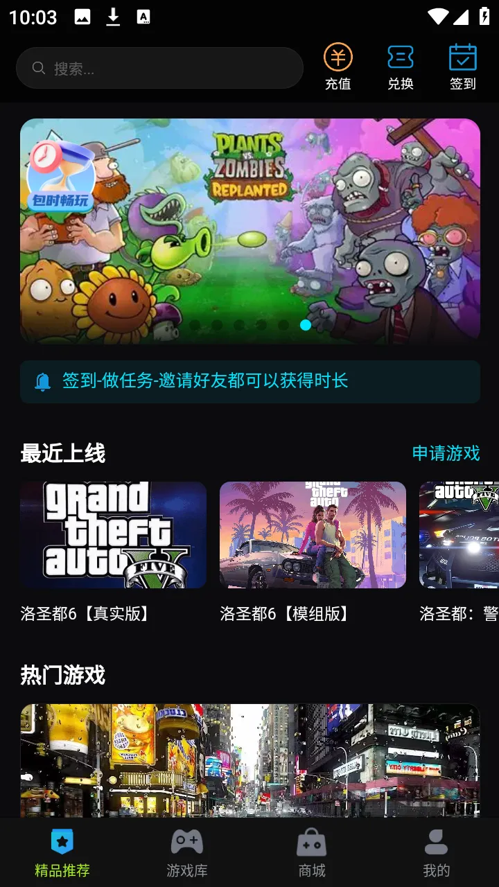 ��������2026�ٷ�����v1.0.3 �ٷ������ͼ