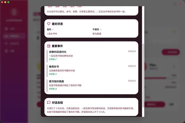 LiveGG2026官方正版 LiveGG2026官方正版