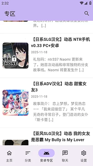 ������Ϸ��2026���ذ�װv1.2.5 �ٷ������ͼ