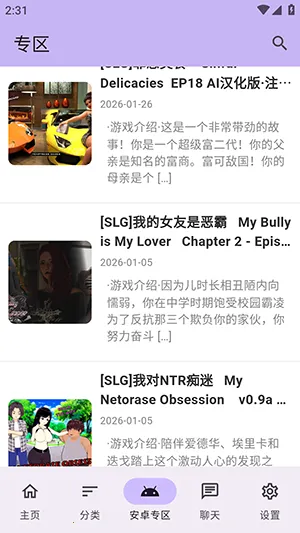 ������Ϸ��2026���ذ�װv1.2.5 �ٷ������ͼ