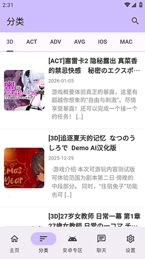 ������Ϸ��2026���ذ�װv1.2.5 �ٷ������ͼ