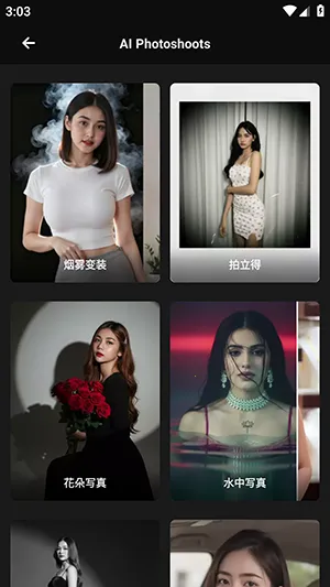 Mivi AI(��Ƶ��������)v2.35.876 ��Ѱ��ͼ