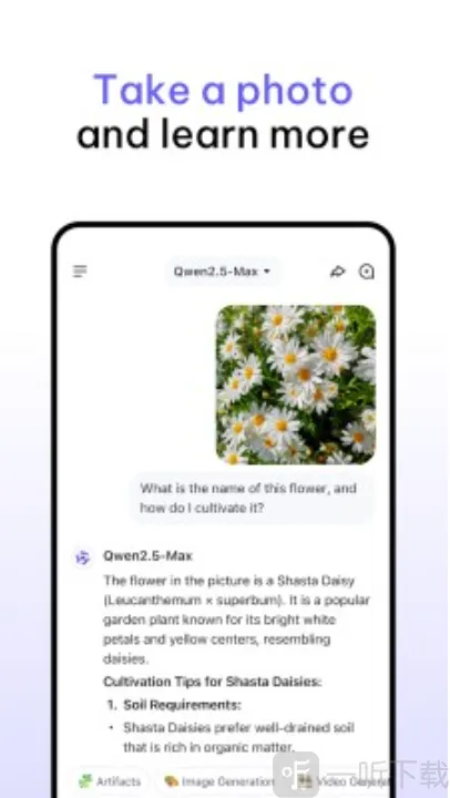 Qwen Chat(智能学习聊天软件) Qwen Chat(智能学习聊天软件)
