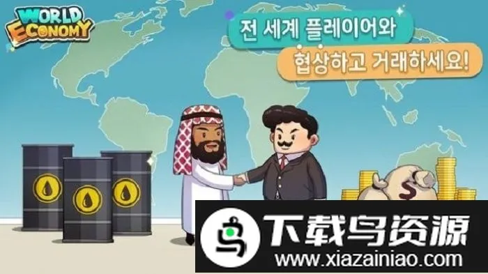 ���羭������(���þ�Ӫ��Ϸ)v2.0.14 ��Ѱ��ͼ