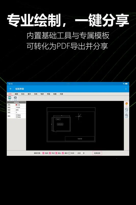 KioerRecord2026���ذ�װv1.1.0-yyb ��׿���ͼ