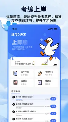 ��ʦ���ƿ���2026���ذ�װv1.0.4 �ֻ����ͼ