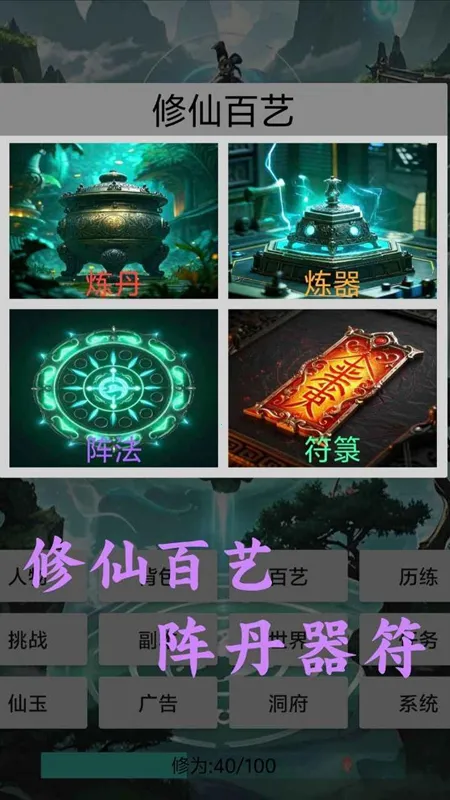 �������ɴ�2026�ٷ����°汾v1.1 �ٷ������ͼ