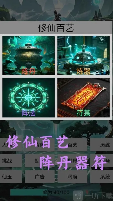 �������ɴ�2026�ٷ����°汾