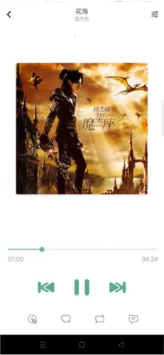 ��ѩ����Pro(���ֲ�������)v1.8.1 ��׿���ͼ