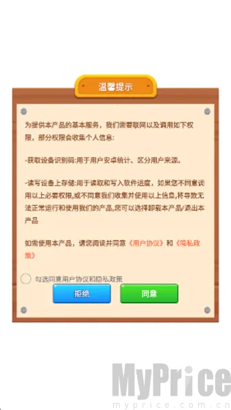 ��ˮ�����������ֻ���