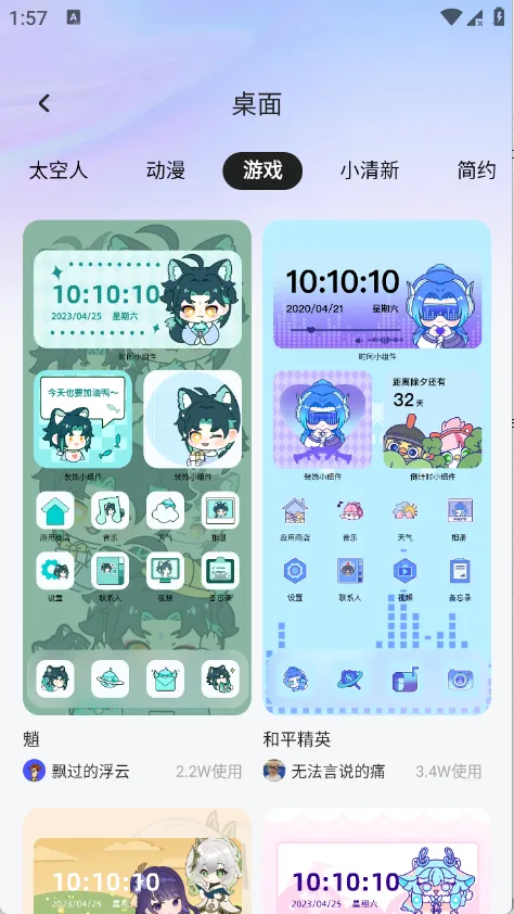 ��������2026���°汾v2.0.0 ��׿���ͼ