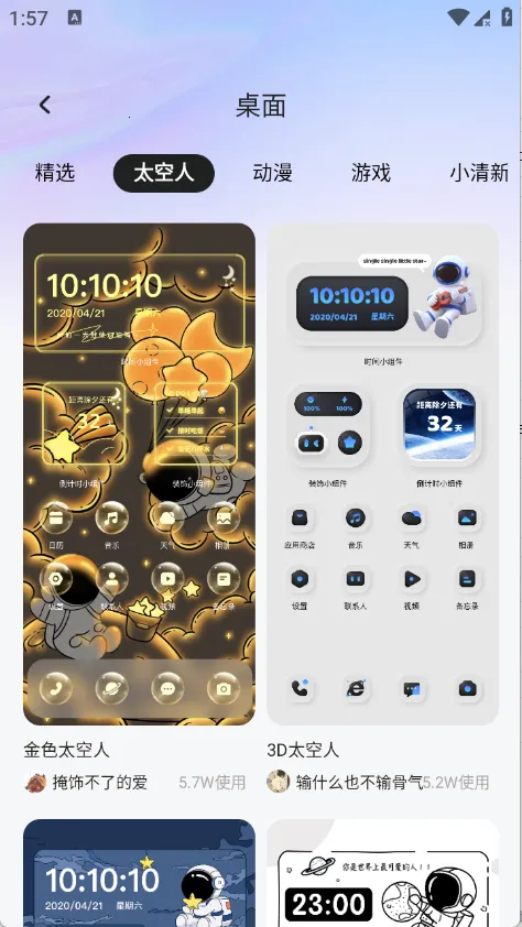 ��������2026���°汾v2.0.0 ��׿���ͼ