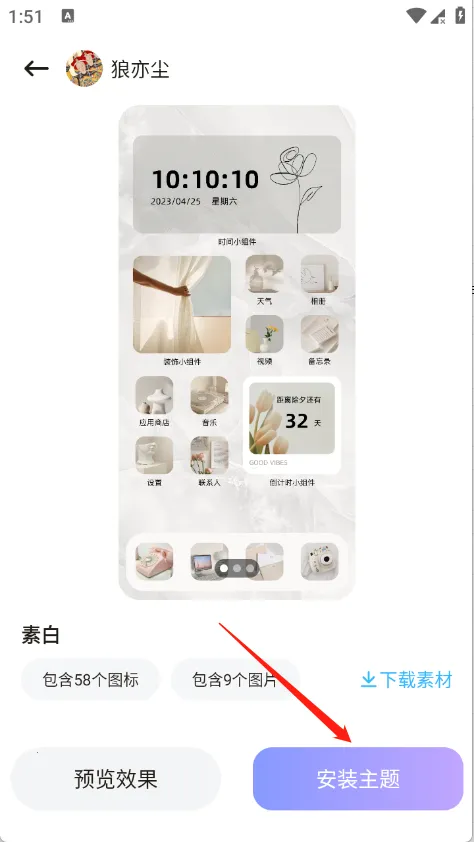 换换星球2026最新版本 换换星球2026最新版本