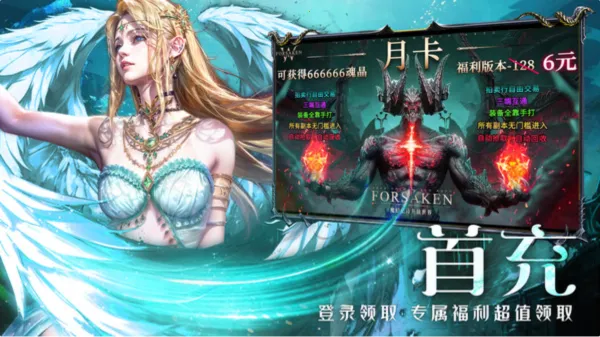 ��ħ��½����(�����ɶ�ð����Ϸ)v1.6.0 ��׿���ͼ