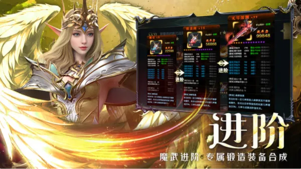 ��ħ��½����(�����ɶ�ð����Ϸ)v1.6.0 ��׿���ͼ