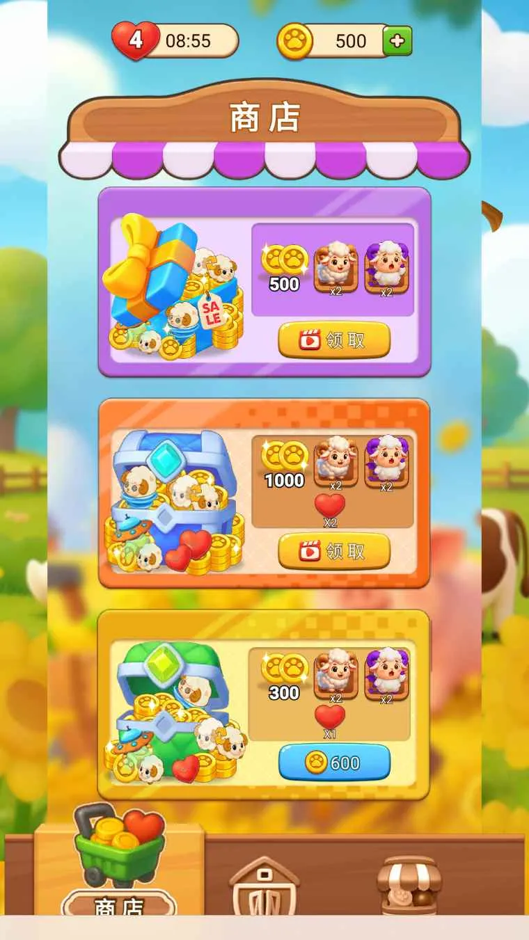 �ƶ�����(����ؼ���Ϸ)v1.0 �ٷ������ͼ