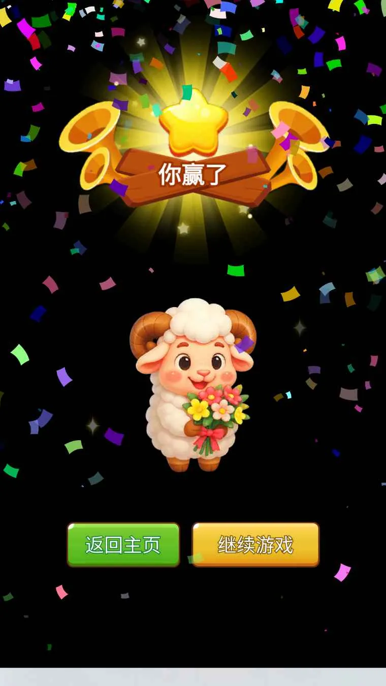 �ƶ�����(����ؼ���Ϸ)v1.0 �ٷ������ͼ