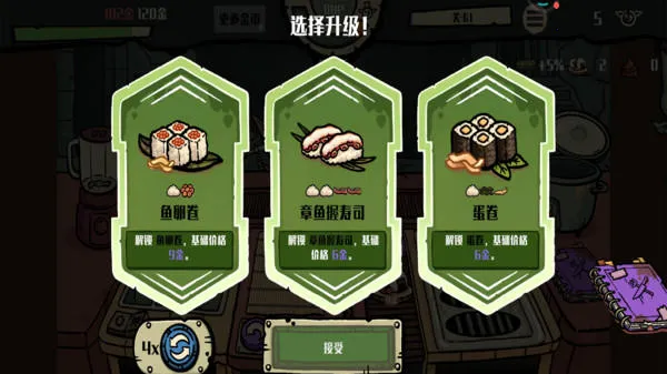 �粼����˾����(�粼����˾��Ϸ)v1.0.0 �ٷ������ͼ