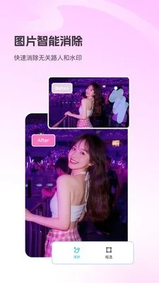 Picall�����ֻ���v1.0.0 ��׿���ͼ