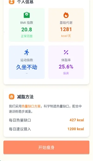 �Ῠ�ռ�(���ܽ�������)v1.0.1 ��׿���ͼ