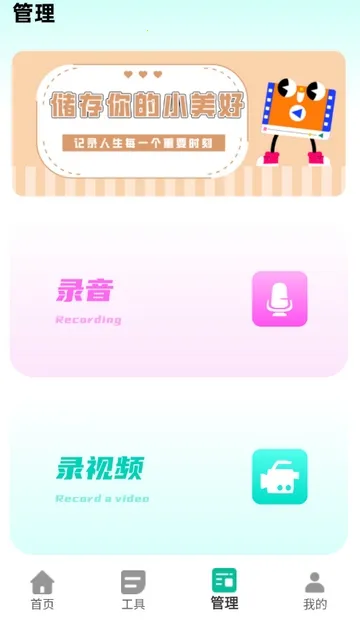 ����������2026�ٷ�����v2.0.2 �ٷ������ͼ