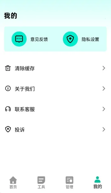 ����������2026�ٷ�����v2.0.2 �ٷ������ͼ