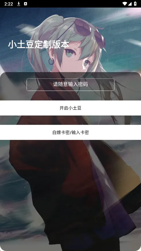 С����ֱװ�����ֻ���v1.0 ��Ѱ��ͼ