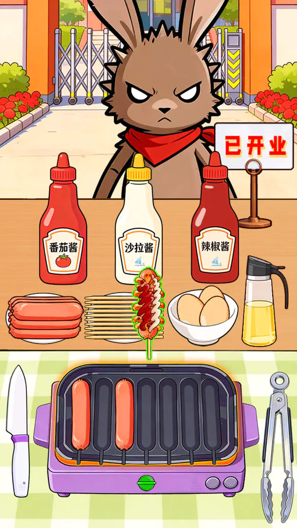 ù������̯2026���ذ�װv1.0.1 �ֻ����ͼ