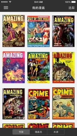 iComics2026���°汾v1.0.5.3 �ٷ������ͼ